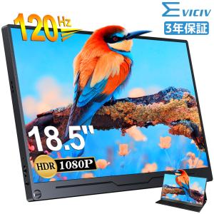 ＼SALE／EVICIV 18.5インチ モバイルモニター 120Hz フルHD ゲーミングモニター PCディスプレイモニター 17.3 18インチより大画面 VESA mini HDMI/Type-C