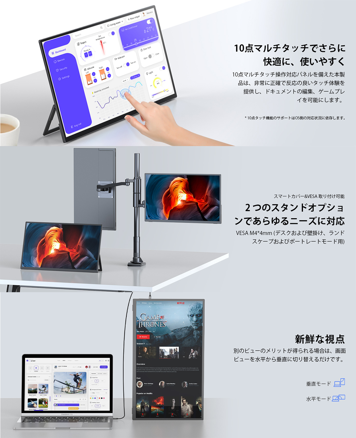 モバイルモニター ゲーミングモニター ポータブルモニター