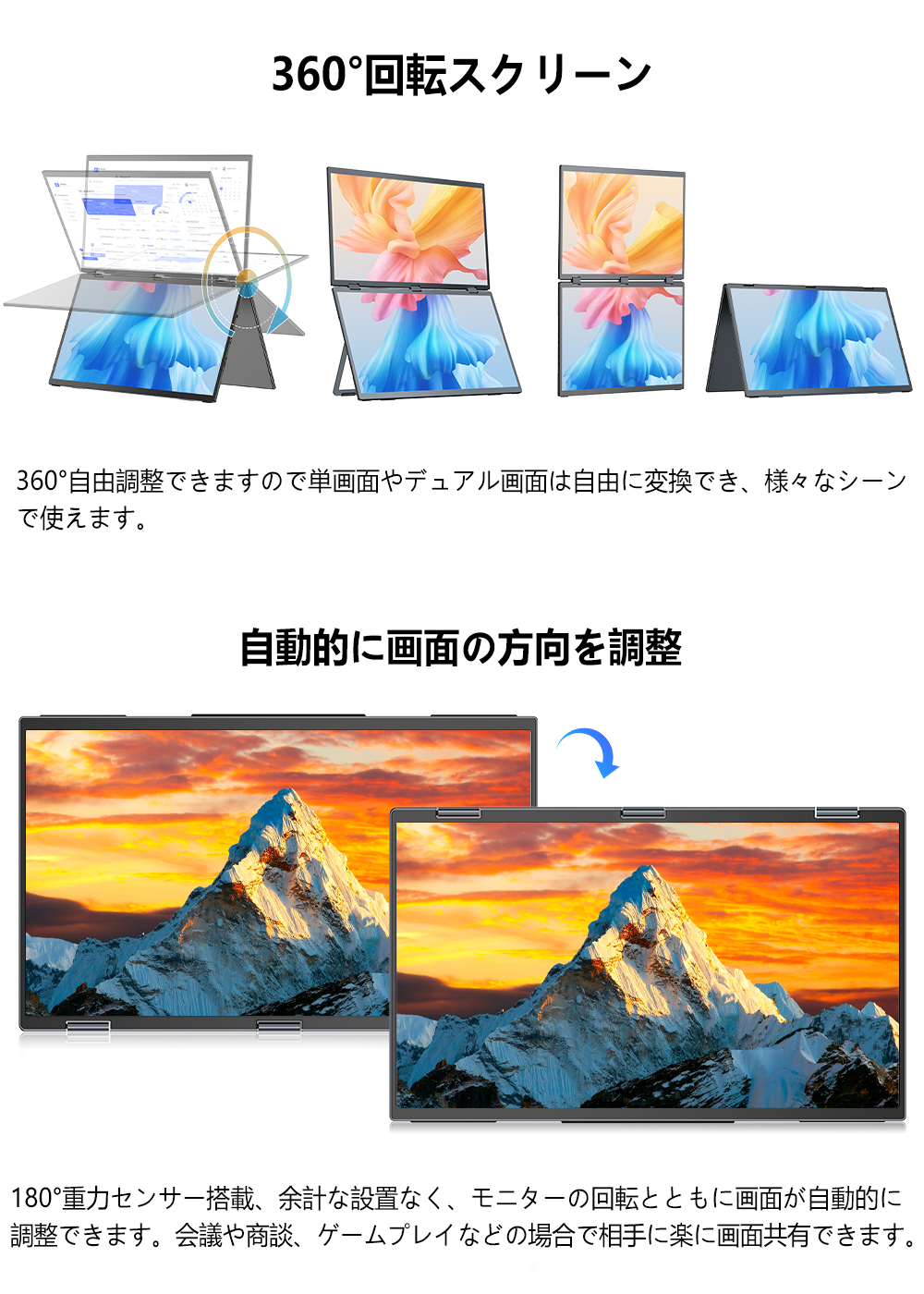 EVICIV 18.5インチ タッチパネル デュアルモニター モバイル