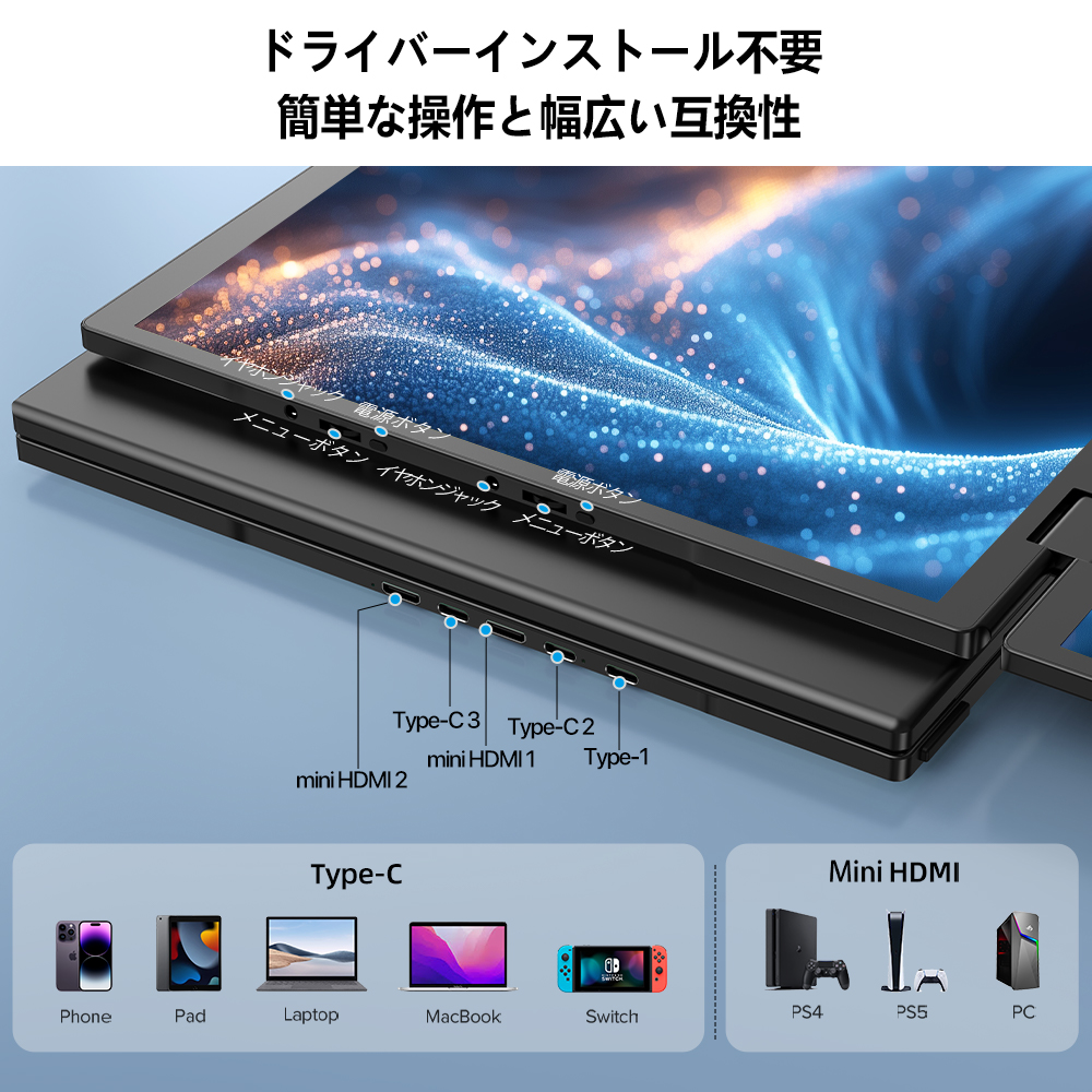 新登場／EVICIV 18.5インチ デュアルモニター モバイルモニター 二画面 ゲーミングモニター 1920*1080 100Hz 100％sRGB  mini HDMI/Type-C VESA : 1-monitor-185 : gonYahoo!店 - 通販 - Yahoo!ショッピング