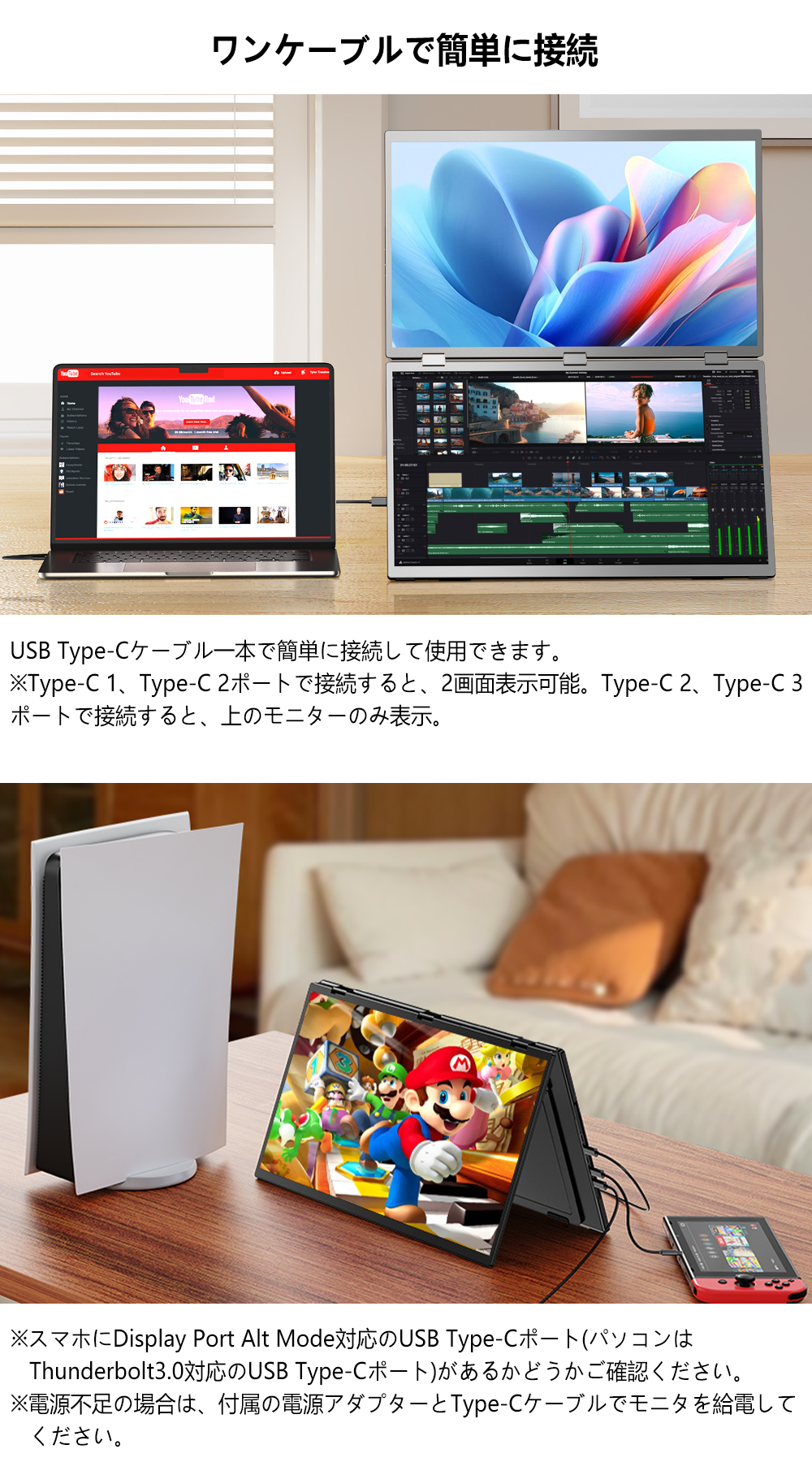 EVICIV 18.5インチ タッチパネル デュアルモニター モバイル