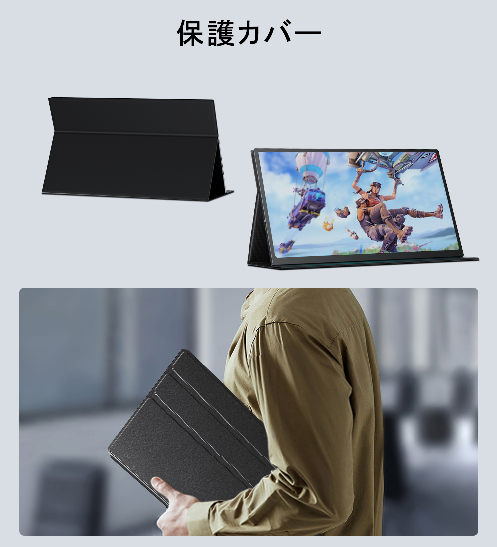 NEW モバイルモニター モバイルディスプレイ ゲーミングモニター 120Hz