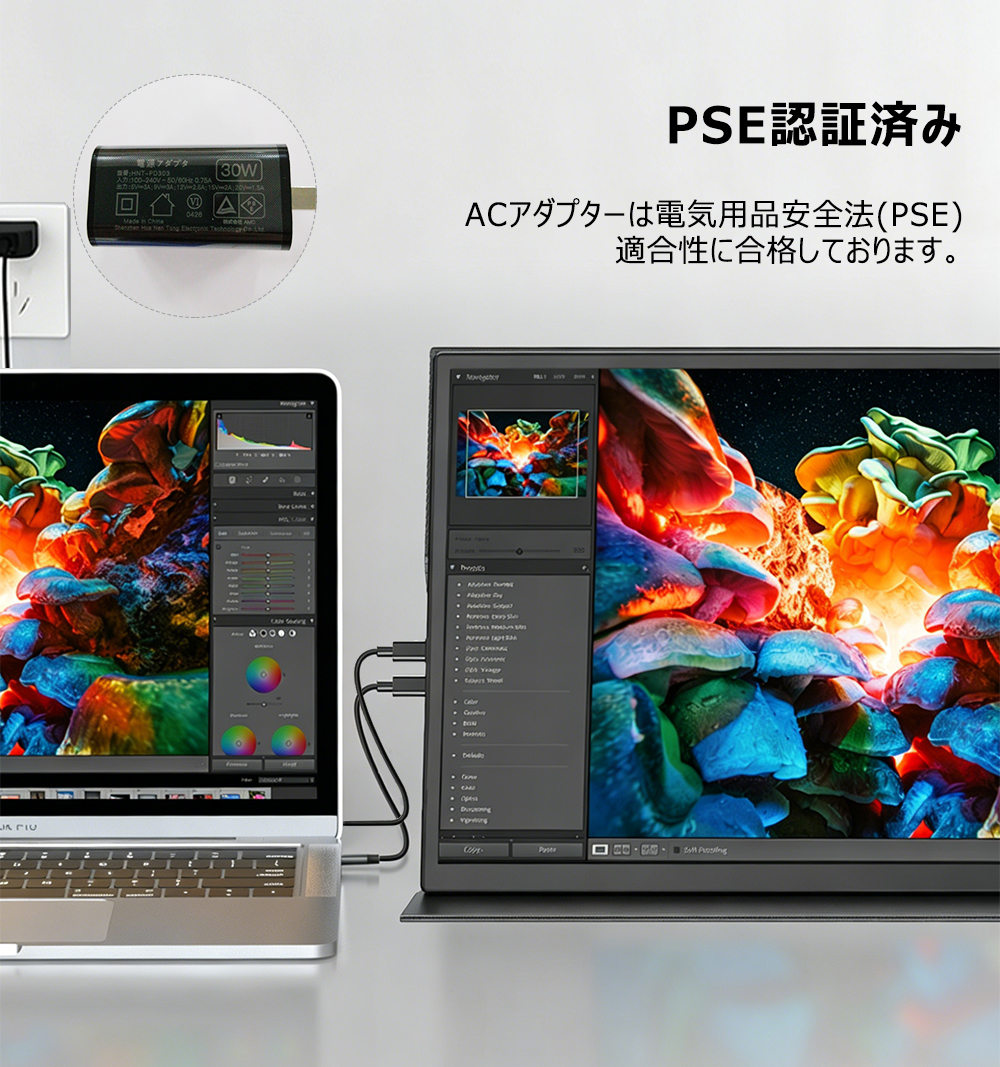 NEW モバイルモニター モバイルディスプレイ ゲーミングモニター 120Hz