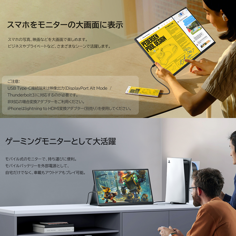モバイルモニター 18.5インチ タッチパネル EVICIVモバイルディスプレイ Amazon.co.jp: モバイルモニター EVICIV 18.5インチ 4Kモバイル
