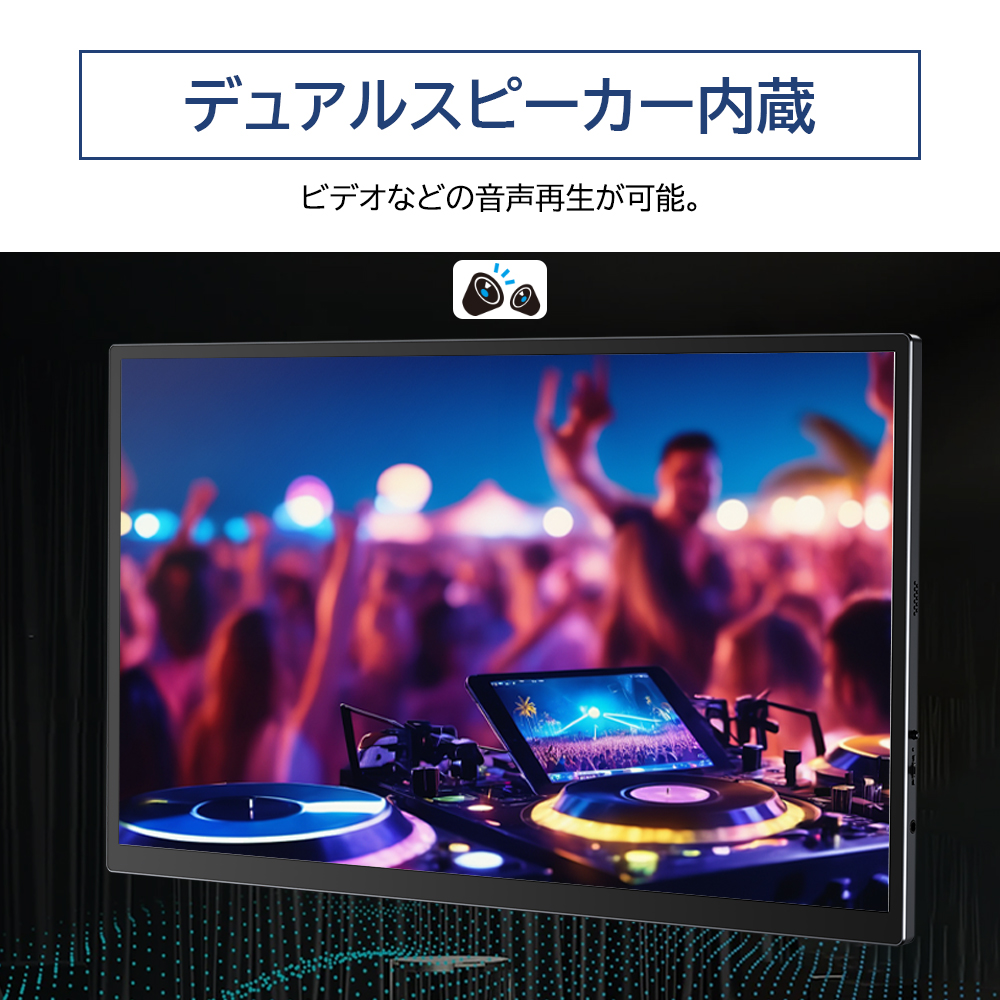15%OFFセール／EVICIV 18.5インチ 120Hz 1080P タッチパネル