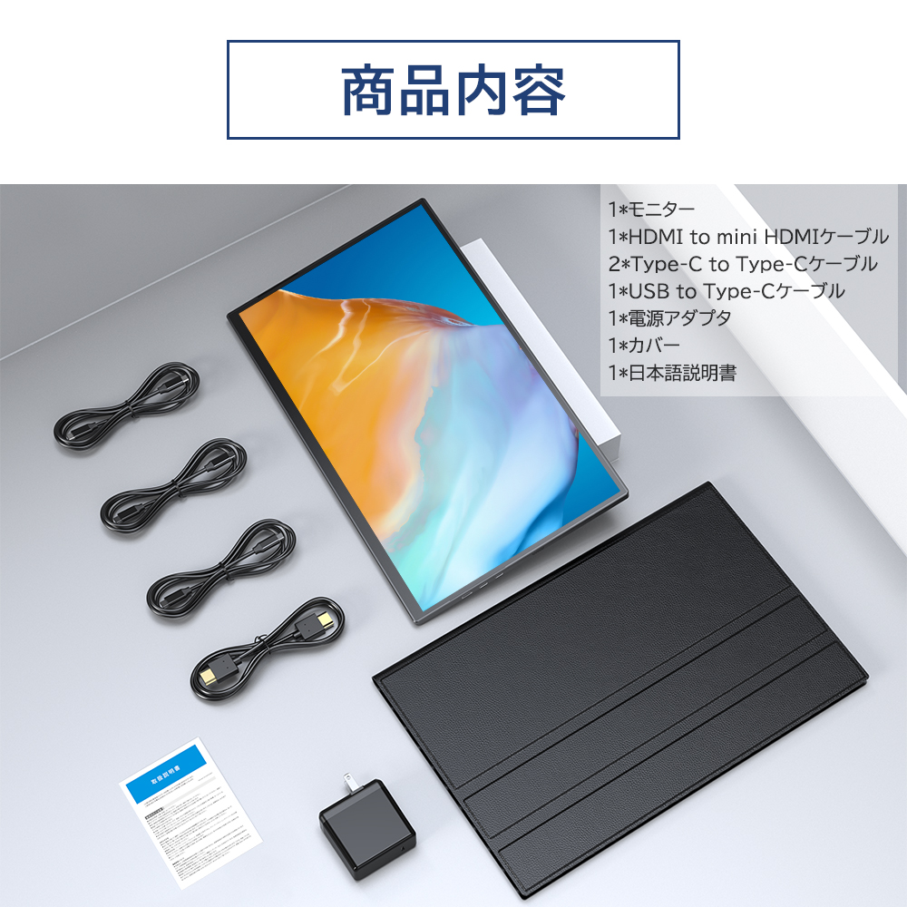 EVICIV 18.5インチ 120Hz 1080P タッチパネル モバイルモニター