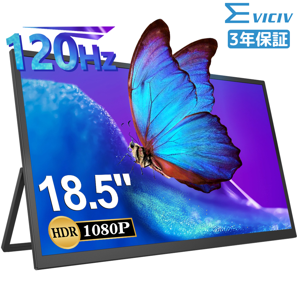 Amazon.co.jp: モバイルモニター EVICIV 18.5インチ 1920