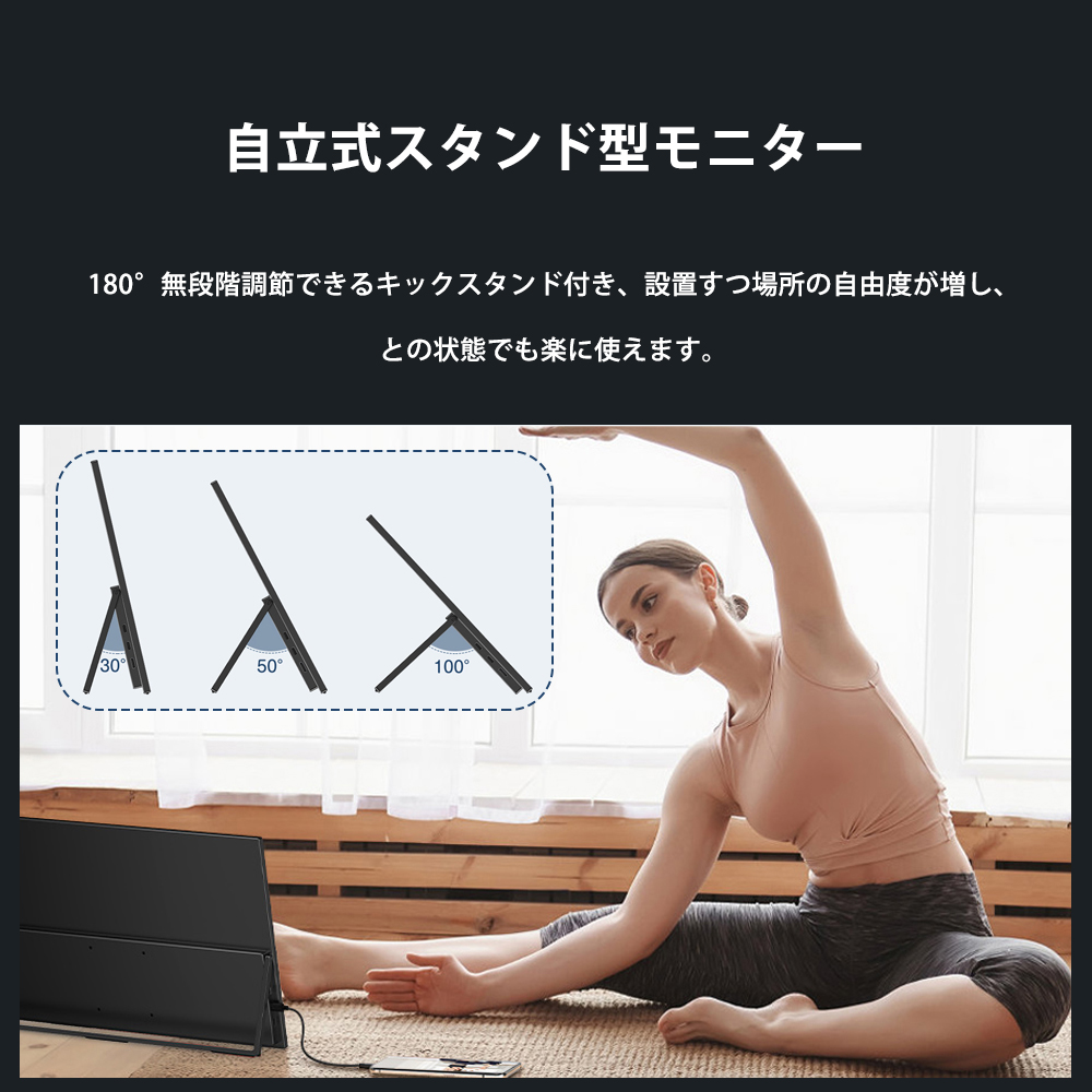 モニターと収納バッグセット] EVICIV 18.5インチ モバイルモニター