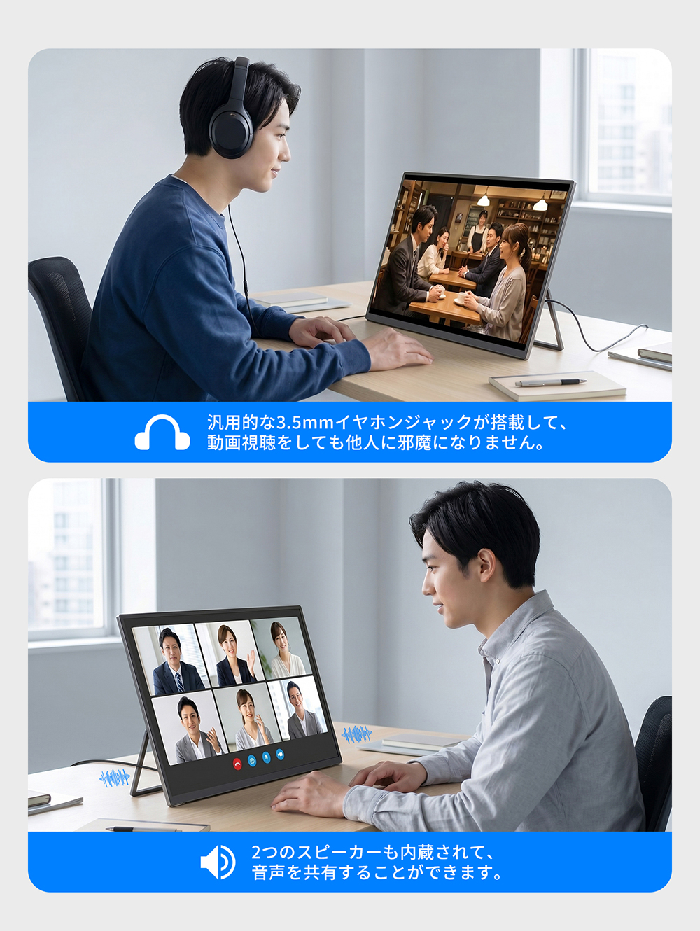 18.5インチ モバイルモニター 120Hz フルHD 100%sRGB ディスプレイ