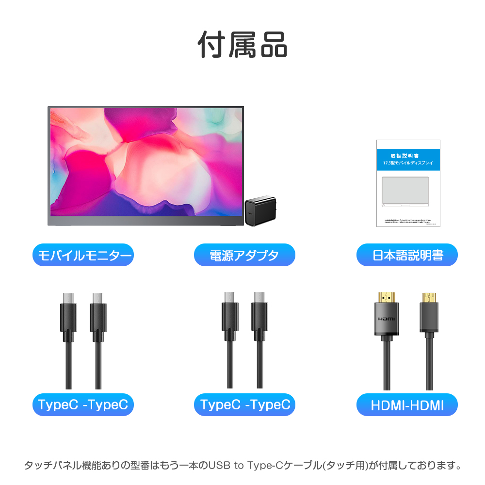 自立式モニター】EVICIV 21.5インチ 120Hz 選べるタッチ モバイル