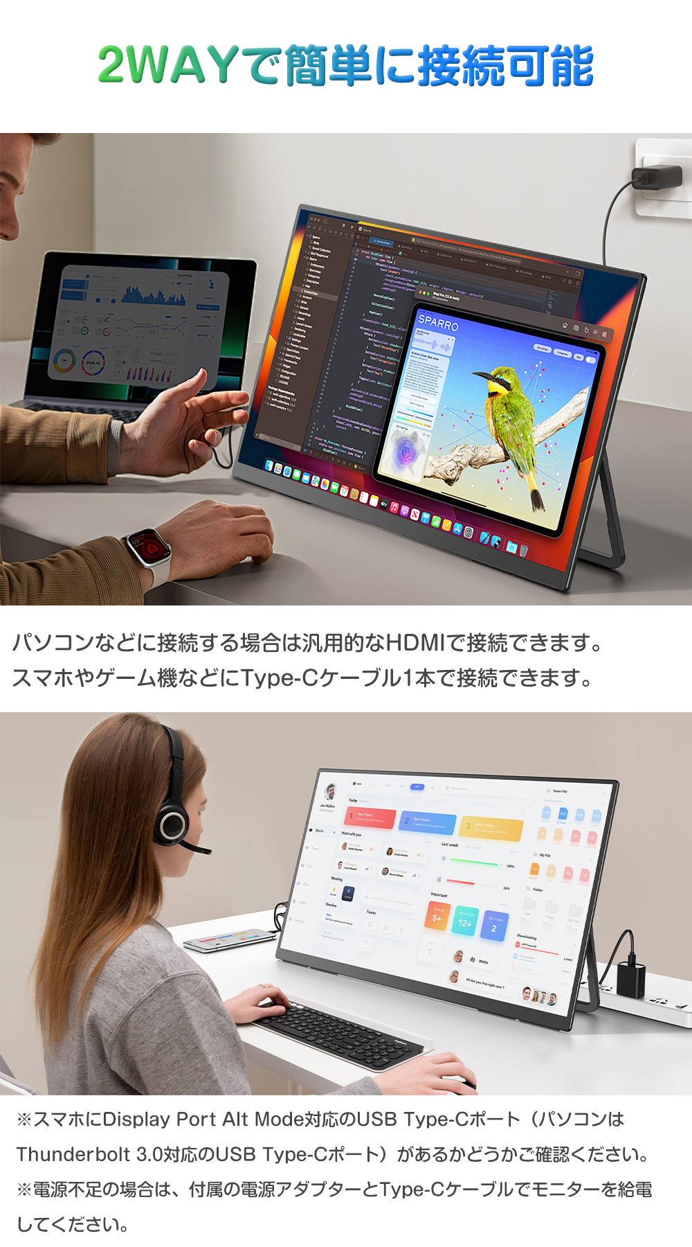 モバイルモニター ゲーミングモニター 24.5インチ 23.8インチ 22インチ