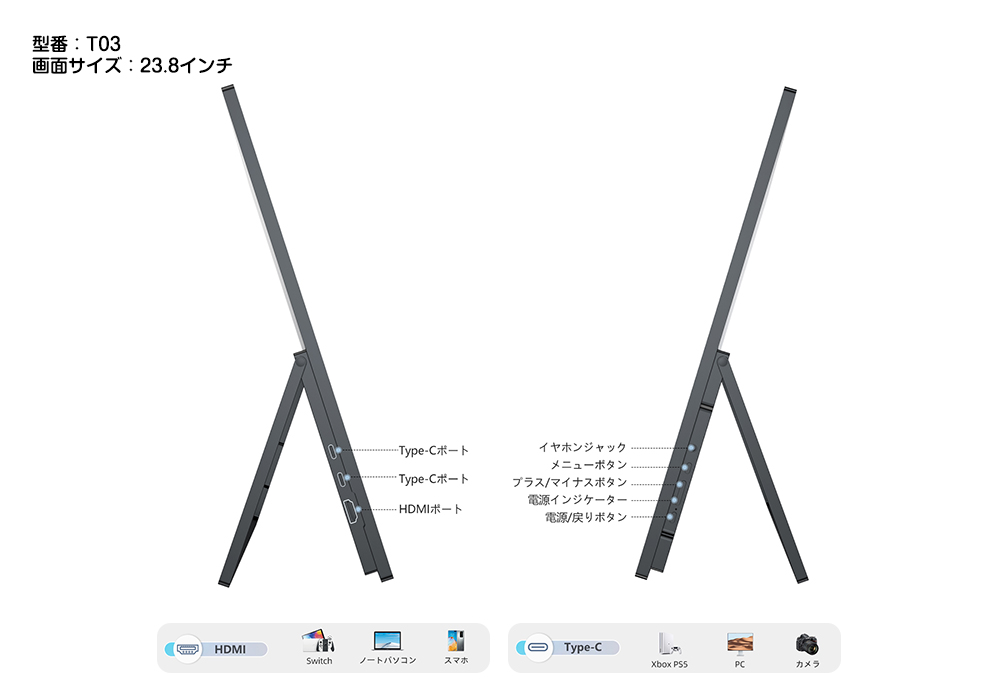 モバイルモニター 23.8インチ 2K 100Hz 自立スタンド モバイルモニター ゲーミングモニター 24.5インチ 23.8インチ 22インチ