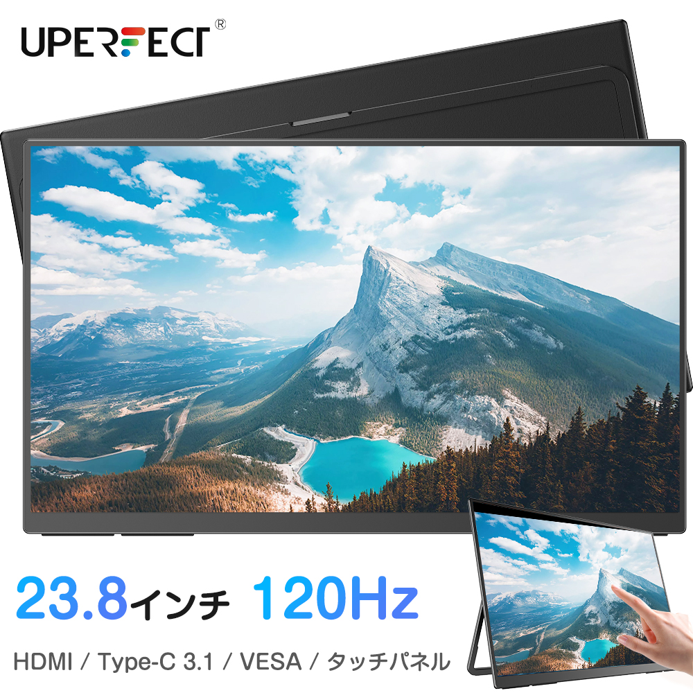 UPERFECT 23.8インチ モバイルモニター 100Hz UPERFECT 大型ポータブルモニター 23.8インチ コンピューターゲーム