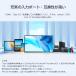 在庫処分 18インチ~22インチ 1080P~2K 最大144Hz モバイルモニター ゲーミングモニター PC液晶モニター mini Type-Cポート 30日保証 関連画像3