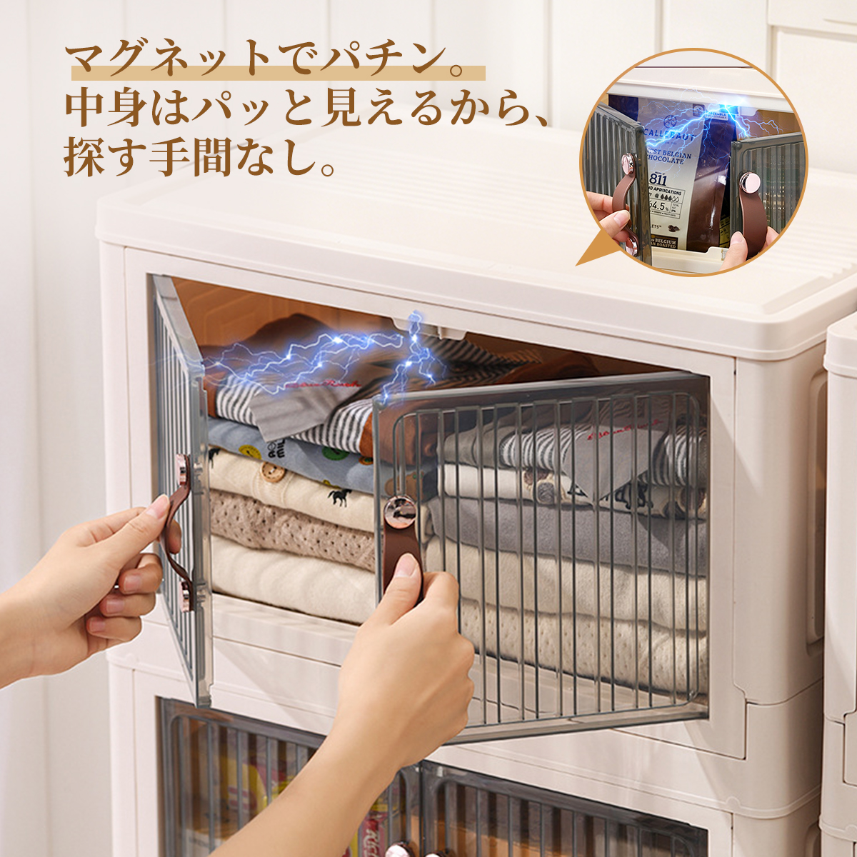 衣装ケース 2個 ブランド ホワイト Mサイズ 折り畳み 収納コンテナ 積み重ね 収納ボックス 収納ケース コンテナボックス 衣装ケース 折り畳み