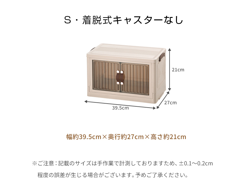 衣装ケース2個 ホワイト Mサイズ 折り畳み 収納コンテナ 積み重ね キャスター 収納ボックス 収納ケース コンテナボックス 衣装ケース 折り畳み