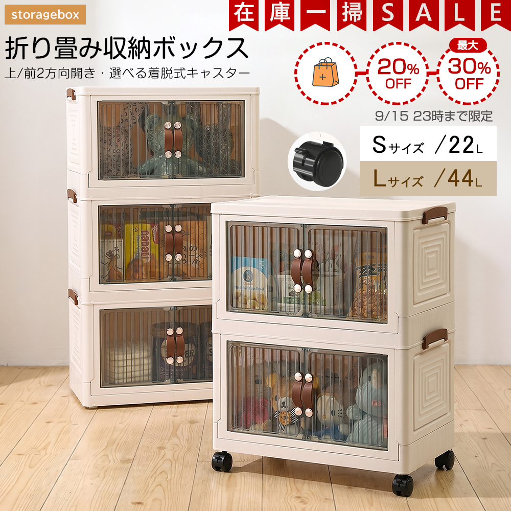 衣装ケース 2個 ブランド ホワイト Mサイズ 折り畳み 収納コンテナ 積み重ね 収納ボックス 収納ケース コンテナボックス 衣装ケース 折り畳み