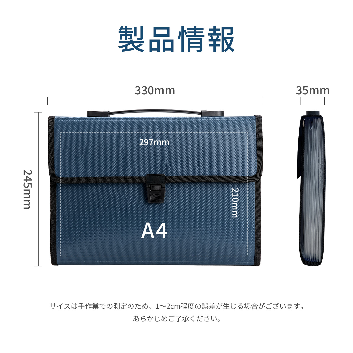 書類収納 バッグ型 ファイルケース A4 ドキュメントファイル