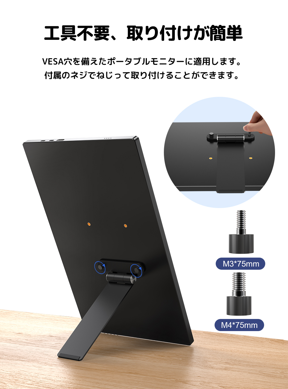 \SALE/EVICIV モバイルモニタースタンド マウント アーム 13.3 14 15.6 16 17.3インチまで対応 75*75mmVESA 回転可能 アルミ製 関連画像3