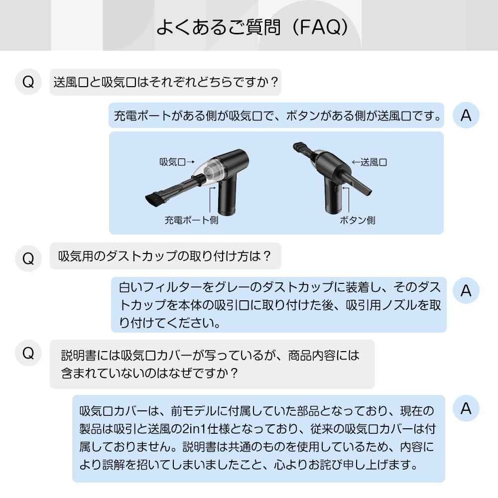 吹き飛ばし 吸い込み機能】 AZMKOO 電動エアダスター エアーダスター