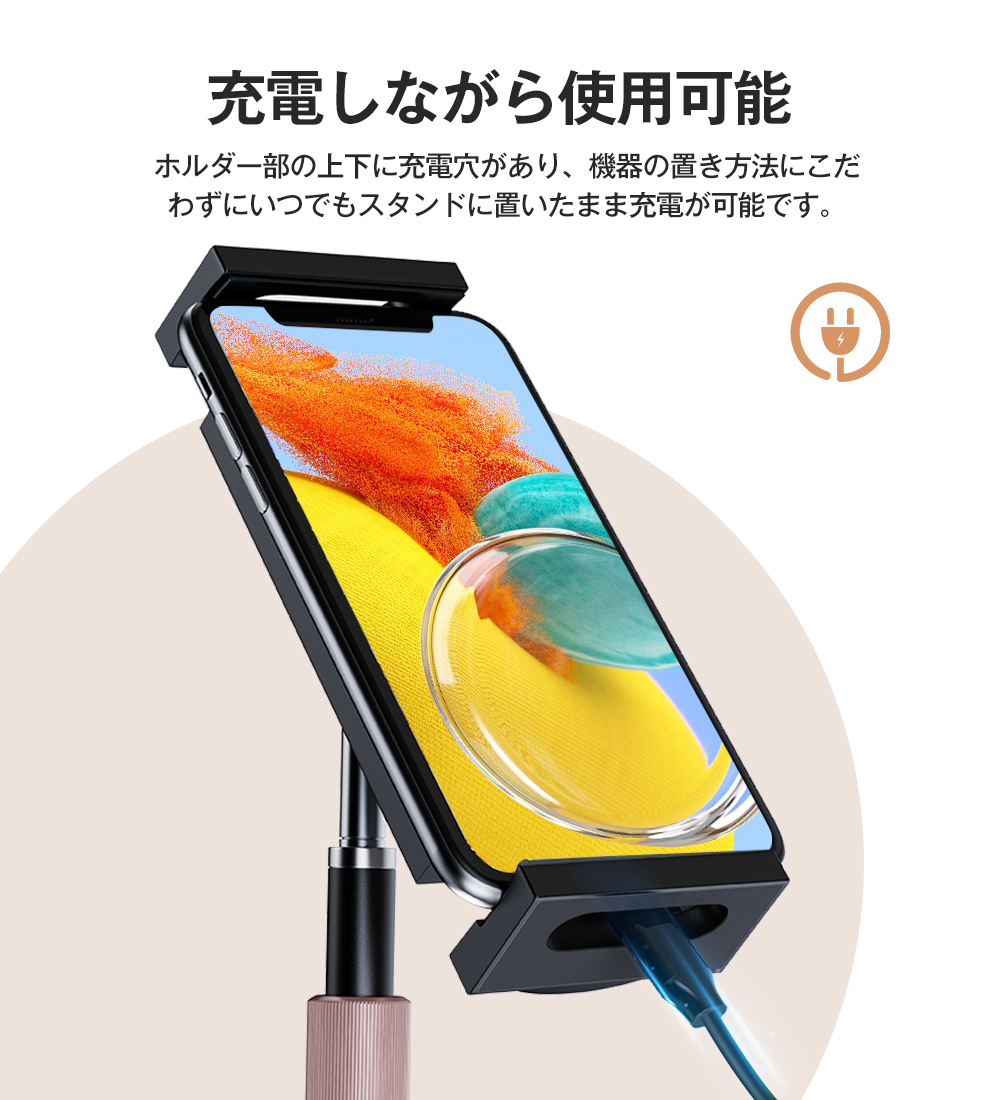 \SALE/タブレットスタンド スマホスタンド モニター switch iPad用スタンド ホルダー 4.3 13.3 14 15.6 16 17.3インチ 回転角度高さ調整 寝るながら 関連画像5