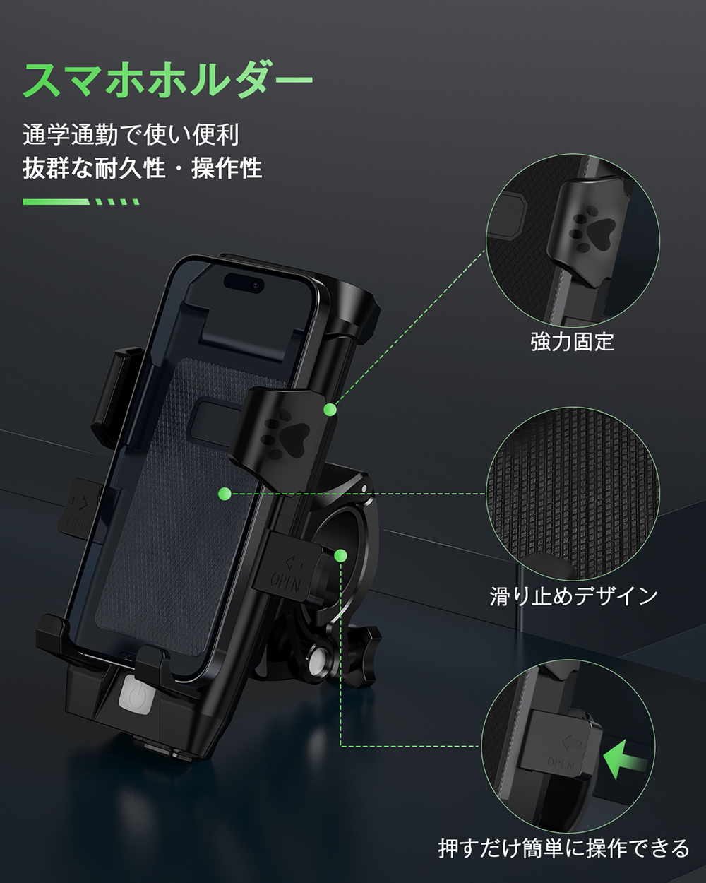 3 in 1】自転車ライト スマホホルダー モバイルバッテリー機能 USB充電 