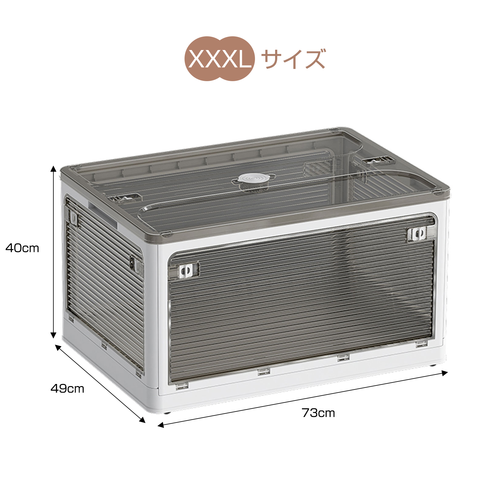 3個セット 収納ボックス 収納ケース 143L超大容量 XXXLサイズ コンテナ