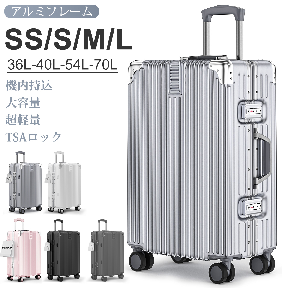 SALE／ スーツケース キャリーケース SS S M Lサイズ アルミフレーム