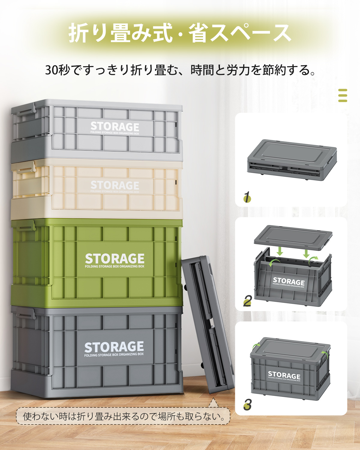 【1個買ったら、もう1個無料キャンペーン】 収納ボックス 収納ケース 折りたたみ 衣装収納 押し入れ クロゼット S L XL アウトドア 収納 フタ キャスター付 関連画像2