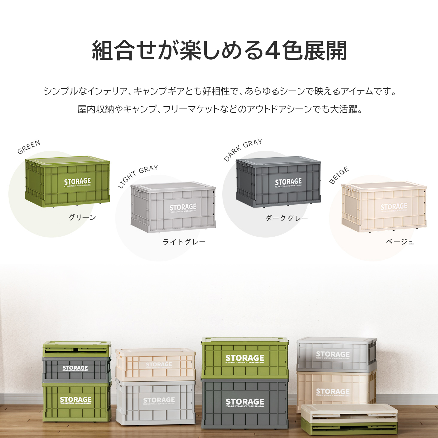 【1個買ったら、もう1個無料キャンペーン】 収納ボックス 収納ケース 折りたたみ 衣装収納 押し入れ クロゼット S L XL アウトドア 収納 フタ キャスター付 関連画像5