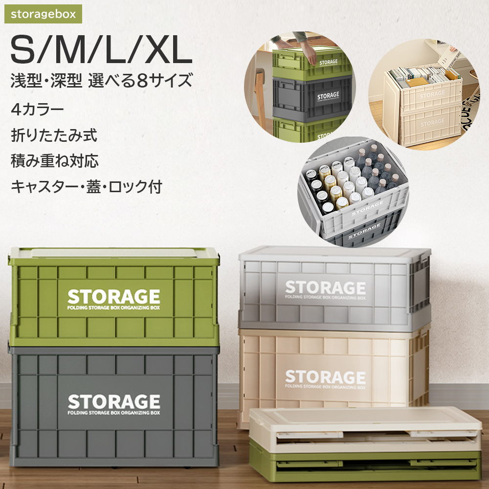 収納ボックス 収納ケース 折りたたみ 衣装収納 押し入れ クロゼット