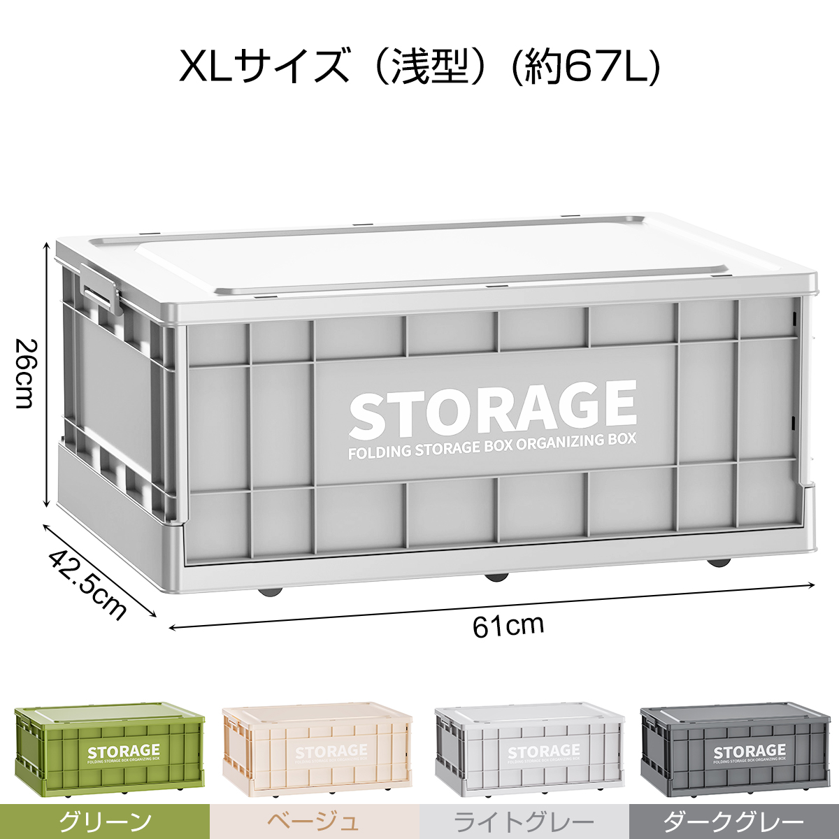 収納ボックス 収納ケース 折りたたみ コンテナ 衣装収納 押し入れ