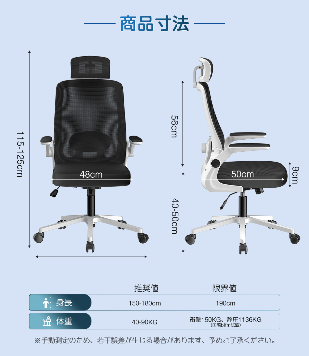 ❣️大特価❣️デスクチェア オフィスチェア　人間工学椅子 跳ね上げ式アー Amazon.co.jp: FelixKing オフィスチェア 人間工学 疲れない
