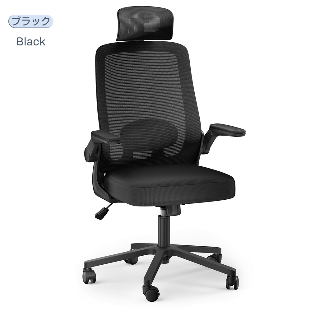 デスクチェア　ブラック　勉強用 Amazon | オフィスチェア デスクチェア ZXhome 椅子チェア