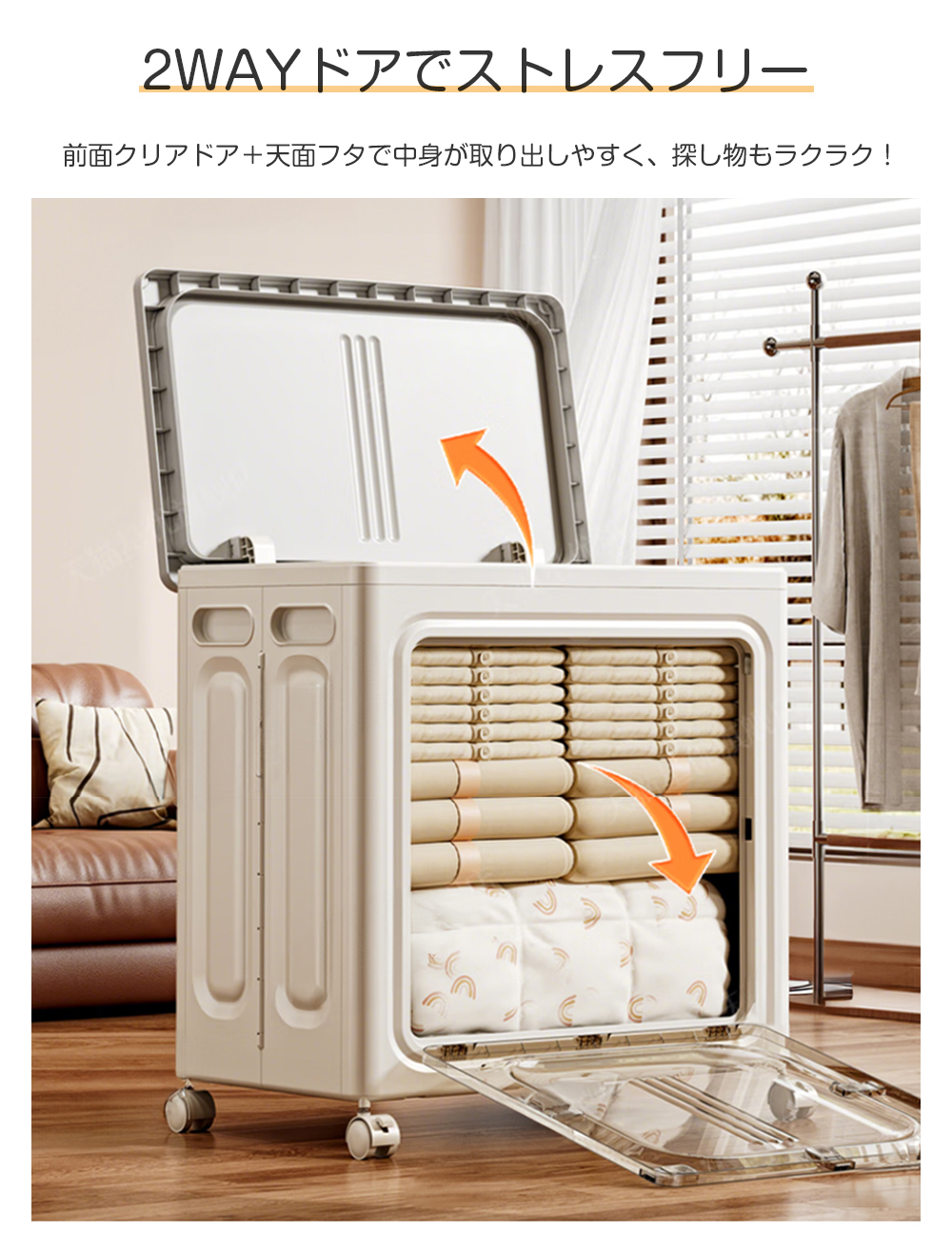 ストッパー付き] 収納ボックス 156L大容量 折りたたみ 収納ケース