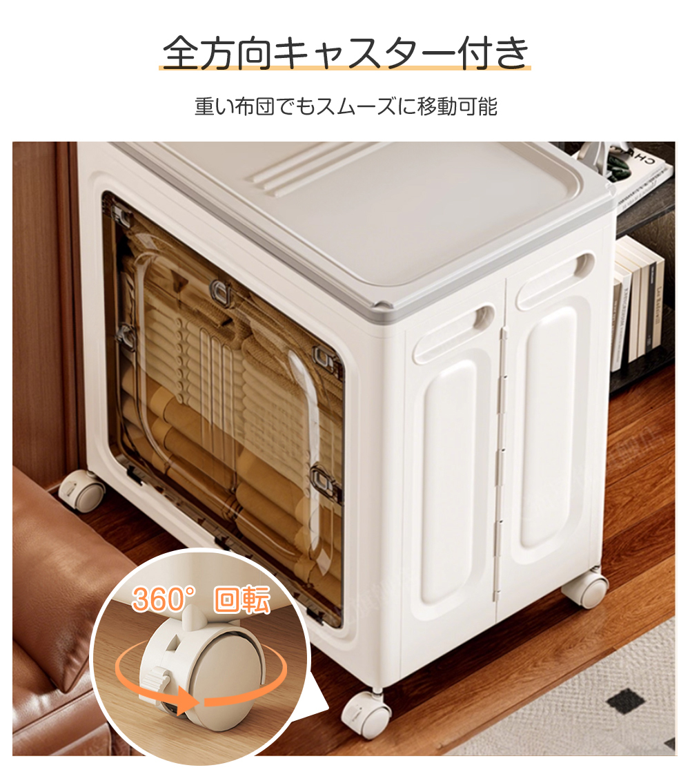 ストッパー付き] 収納ボックス 156L大容量 折りたたみ 収納ケース