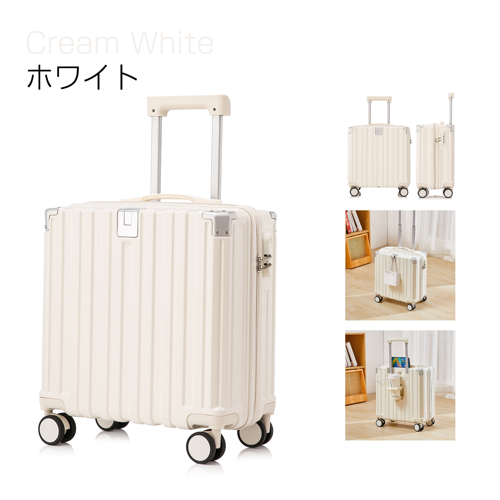 【新品未使用】ホワイト キャリーケース　Lサイズ　旅行用 Amazon | [Foysky] スーツケース Lサイズ 超軽量キャリーケース ABS 旅行かばん・小分けバッグ
