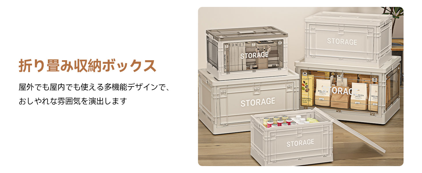 【未使用品】収納ボックス 衣装ケース 折り畳みコンテナ蓋付き３個セットホワイト 在庫一掃 AZMKOO 3個 52L L 収納ボックス 収納ケース コンテナボックス