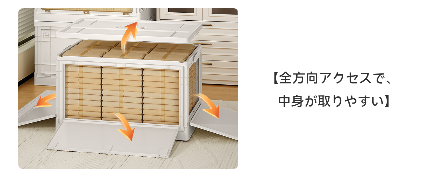 折りたたみ収納ボックス XXXLサイズ 3個セット 積み重ね可能 在庫一掃 AZMKOO 3個 104L XXL 収納ボックス 収納ケース コンテナ