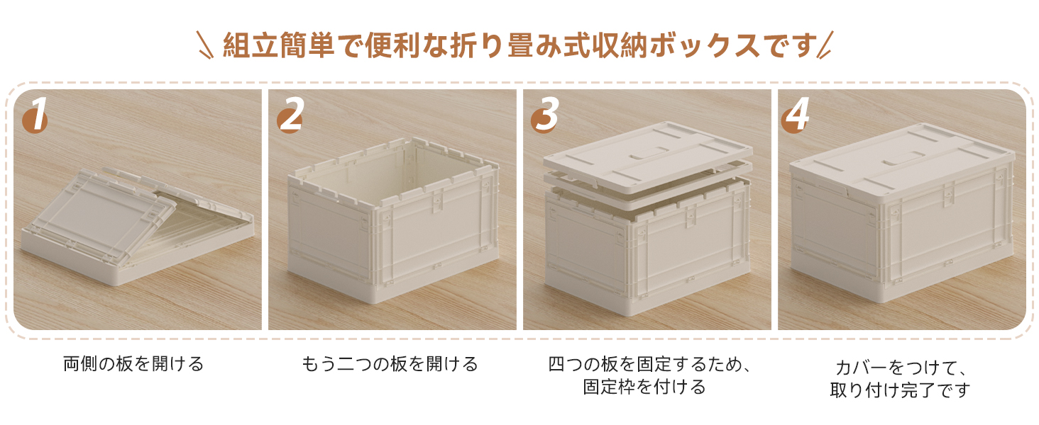 在庫一掃 AZMKOO 3個 52L L 収納ボックス 収納ケース コンテナボックス