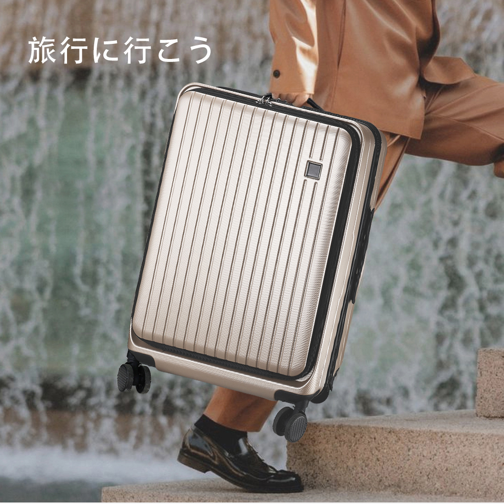 高品質 スーツケース 機内持ち込み キャリーケース フロントオープン