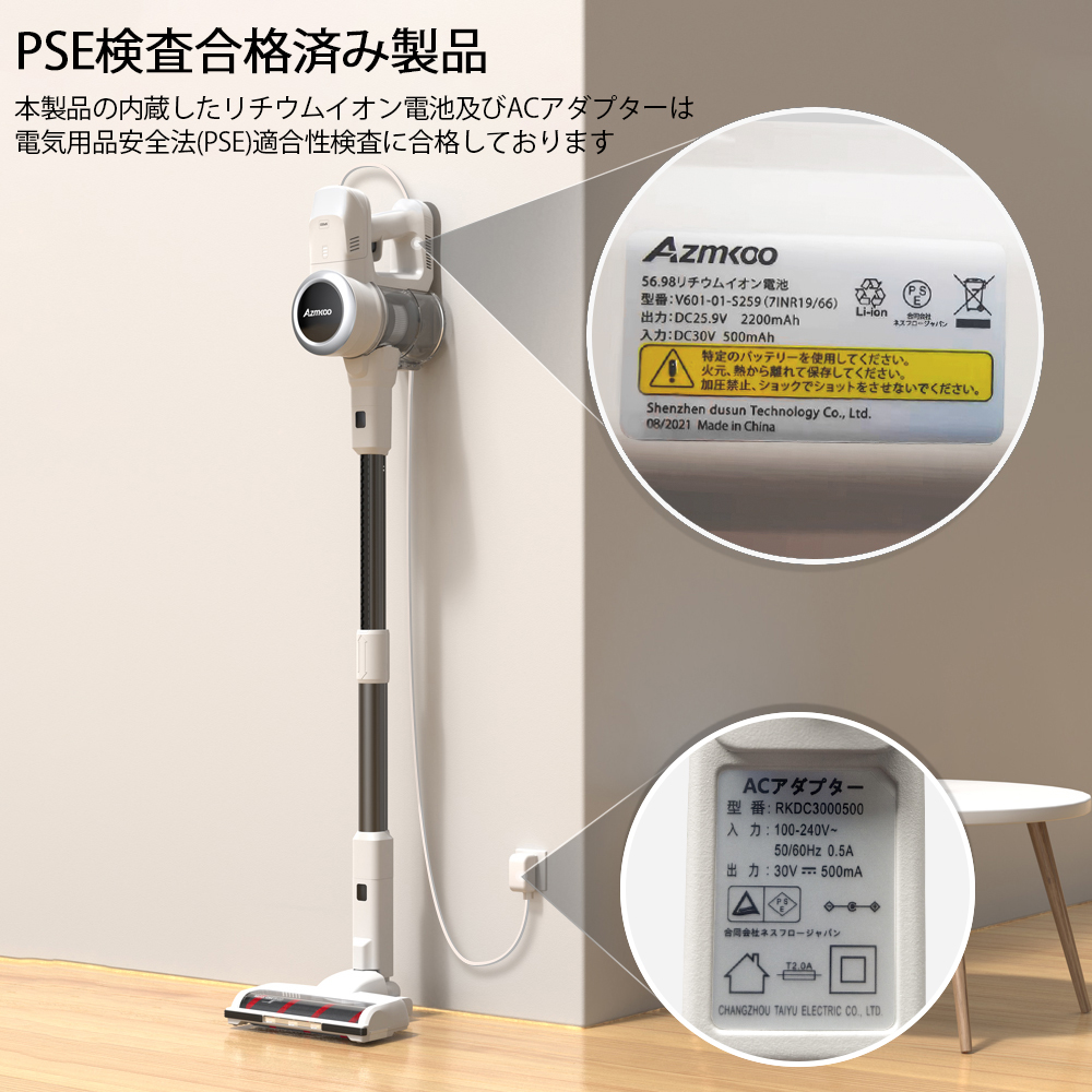 ＼6倍POINT／AZMKOO コードレス掃除機 26000pa強吸引力 サイクロン 掃除機 ハンディー スティッククリーナー 自走式クリーナー 充電式 1.3kg軽量 二年保証｜store-gon｜10