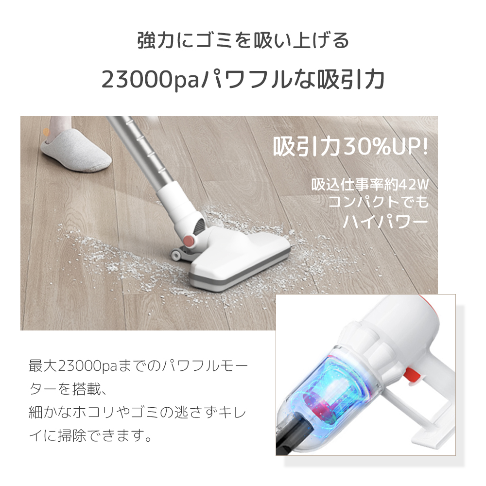 AZMKOO コードレス掃除機 23000pa強吸引力 サイクロン 掃除機 ハンディー スティッククリーナー 自走式クリーナー 充電式 0.915kg軽量 1年保証｜store-gon｜04