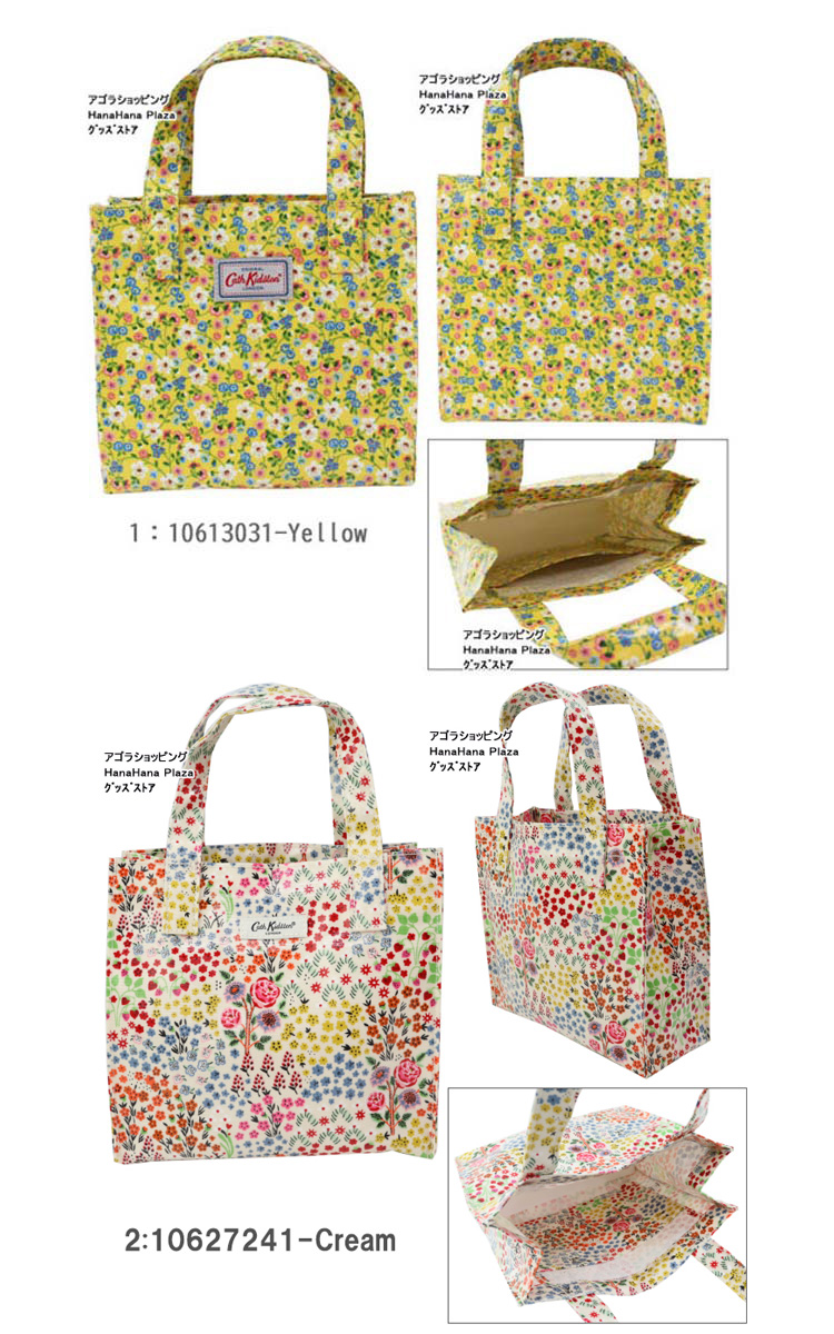 small-bookbag_1.jpg