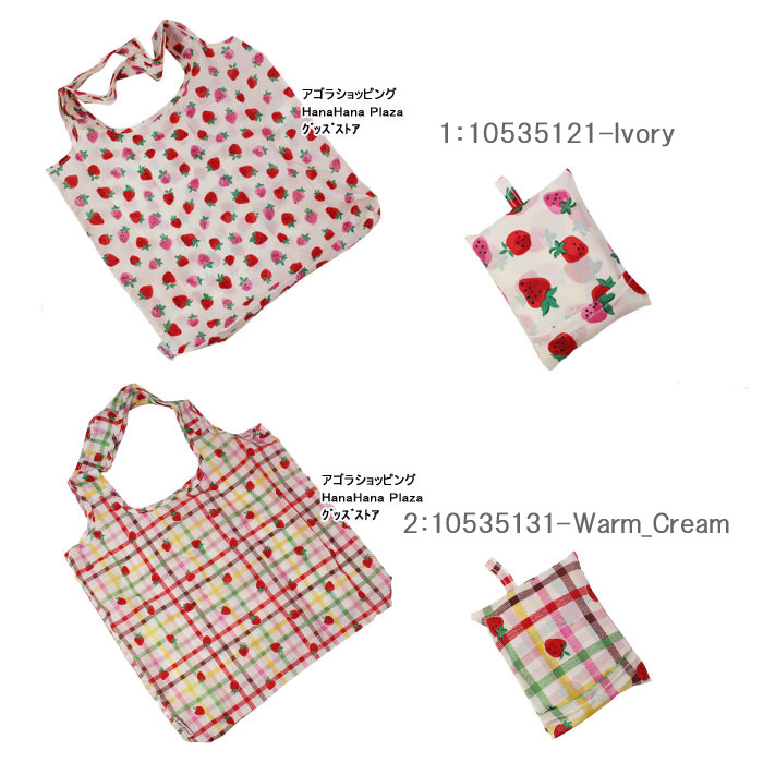 Cath Kidston キャスキッドソン エコバッグ Foldaway Shopper