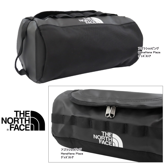 2個セット　THE NORTH FACE　BC ROUND CANISTER 4 2個セットTHE NORTH FACEBC ROUND CANISTER 4