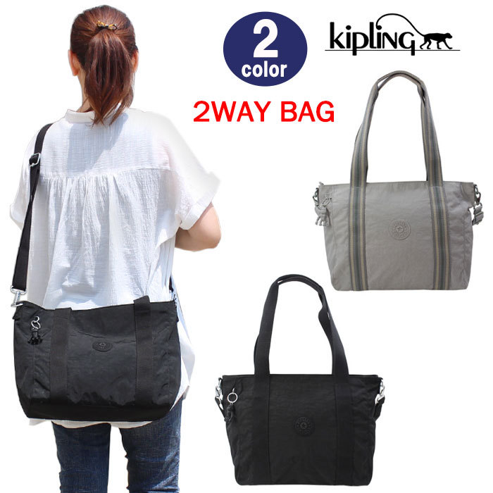 kipling キプリング バッグ K14400 Kipling 2way トートバッグ