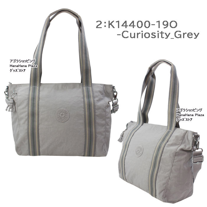 キプリング　ノッテ　2wayトートバッグ kipling キプリング バッグ K14400 Kipling 2way トートバッグ