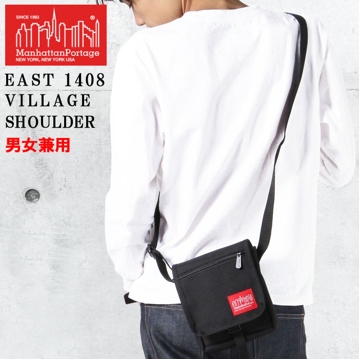 Manhattan Portage 【並行輸入品】マンハッタンポーテージ 1408