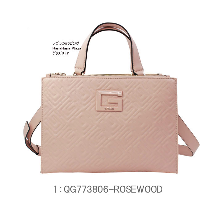 ＊6256＊　BEG 42 GUESS（ゲス） 【並行輸入品】ゲス バッグ QG773806 ROSEWOOD JANAY